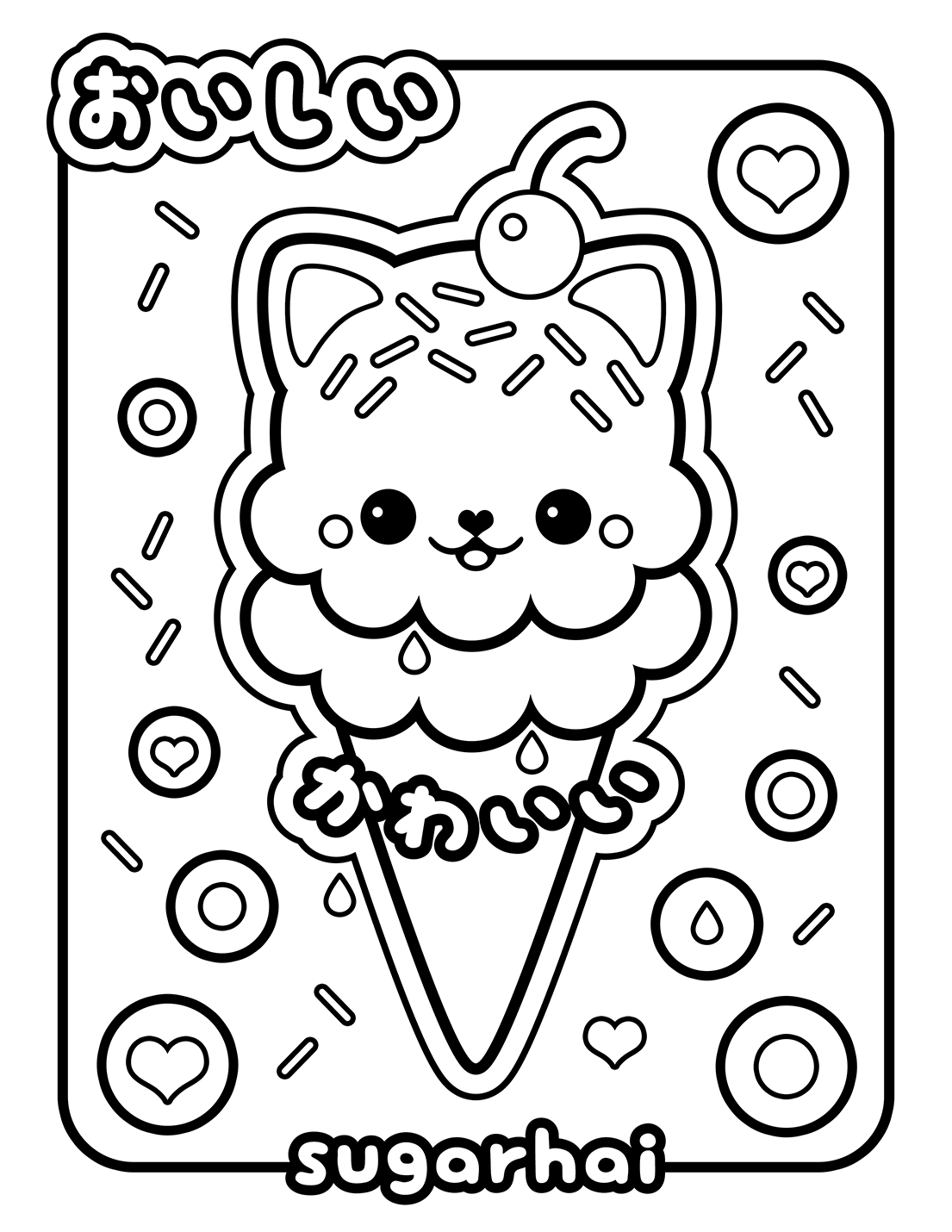 Trace And Color Cute Kawaii Ice Cream Coloring Page For Kids Stock  Illustration - Download Image Now - iStock