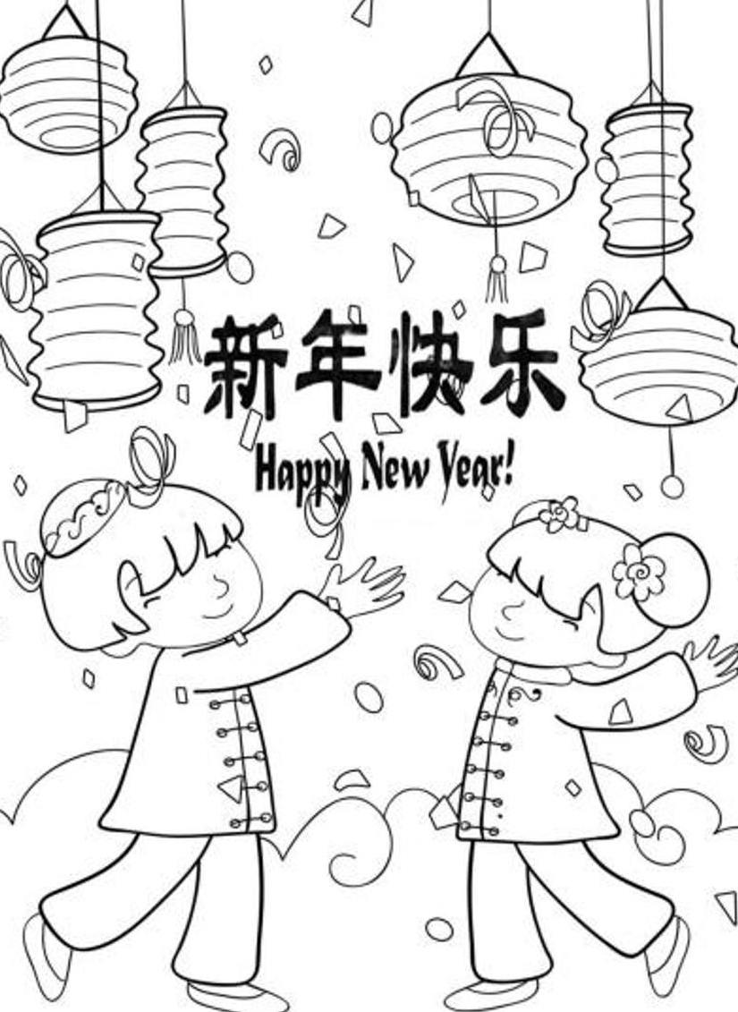 chinese new year 2022 coloring page