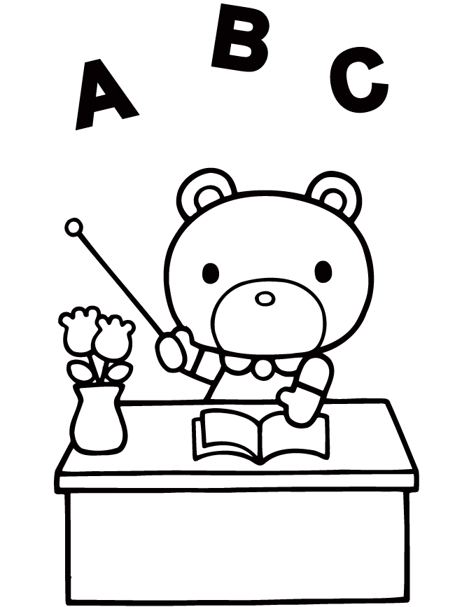  Coloring Pages For Teachers 6