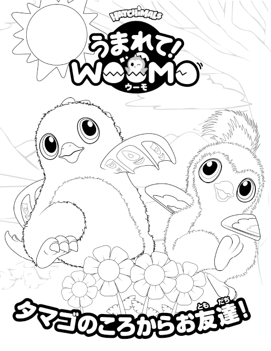 Free Printable Hatchimals Coloring Pages