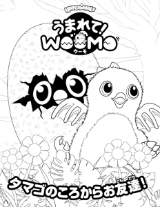 Hatchimals Coloring Pages - Best Coloring Pages For Kids