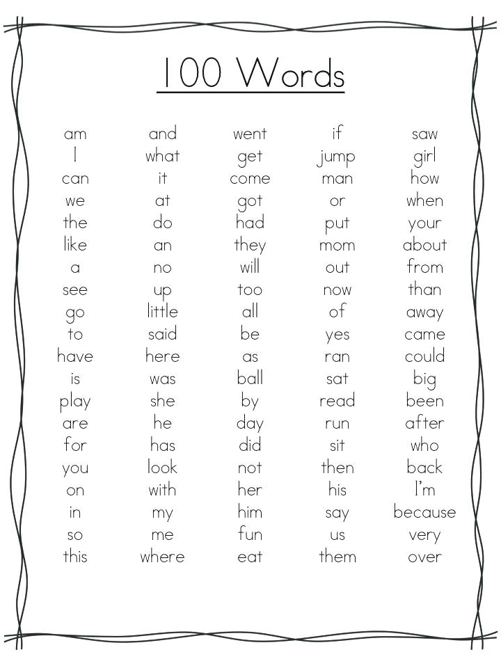 Kindergarten Grade Spelling Words