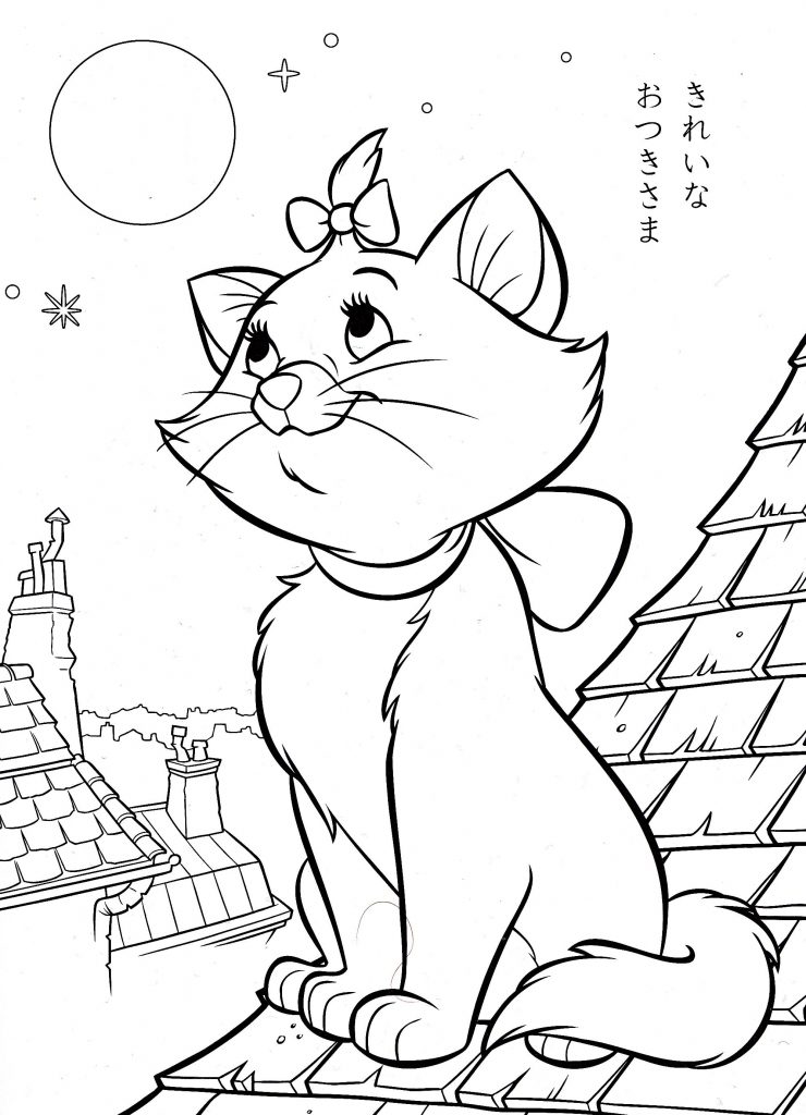 Aristocats Disney Coloring Pages for Adults