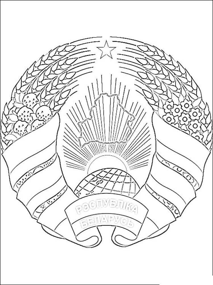 Belarus Coat Of Arms Coloring Page