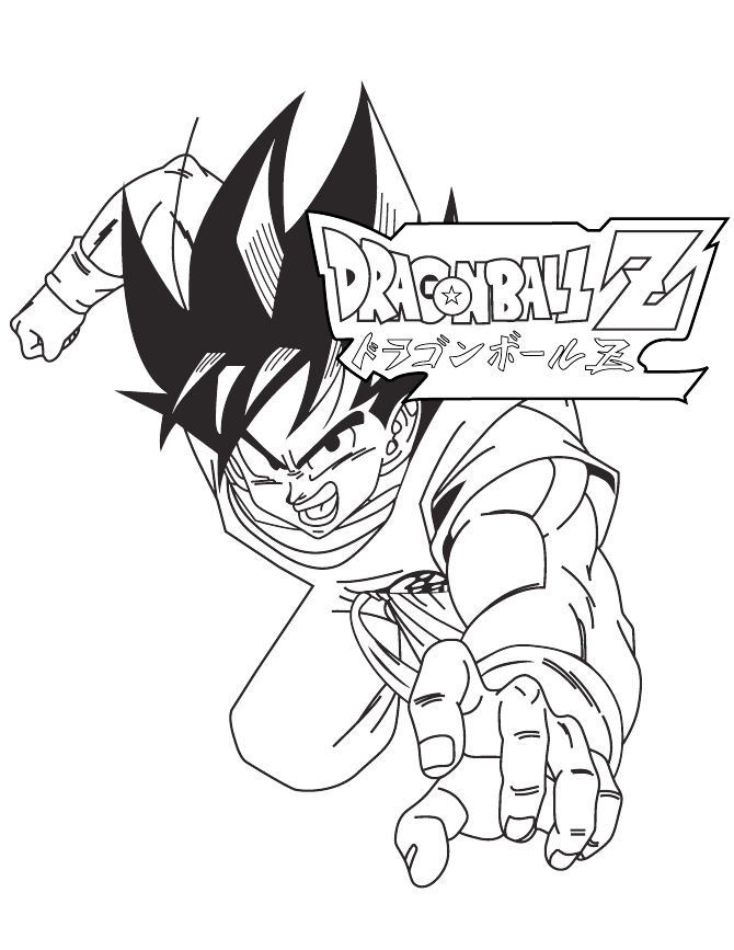 Goku Dragonball Z Coloring Page